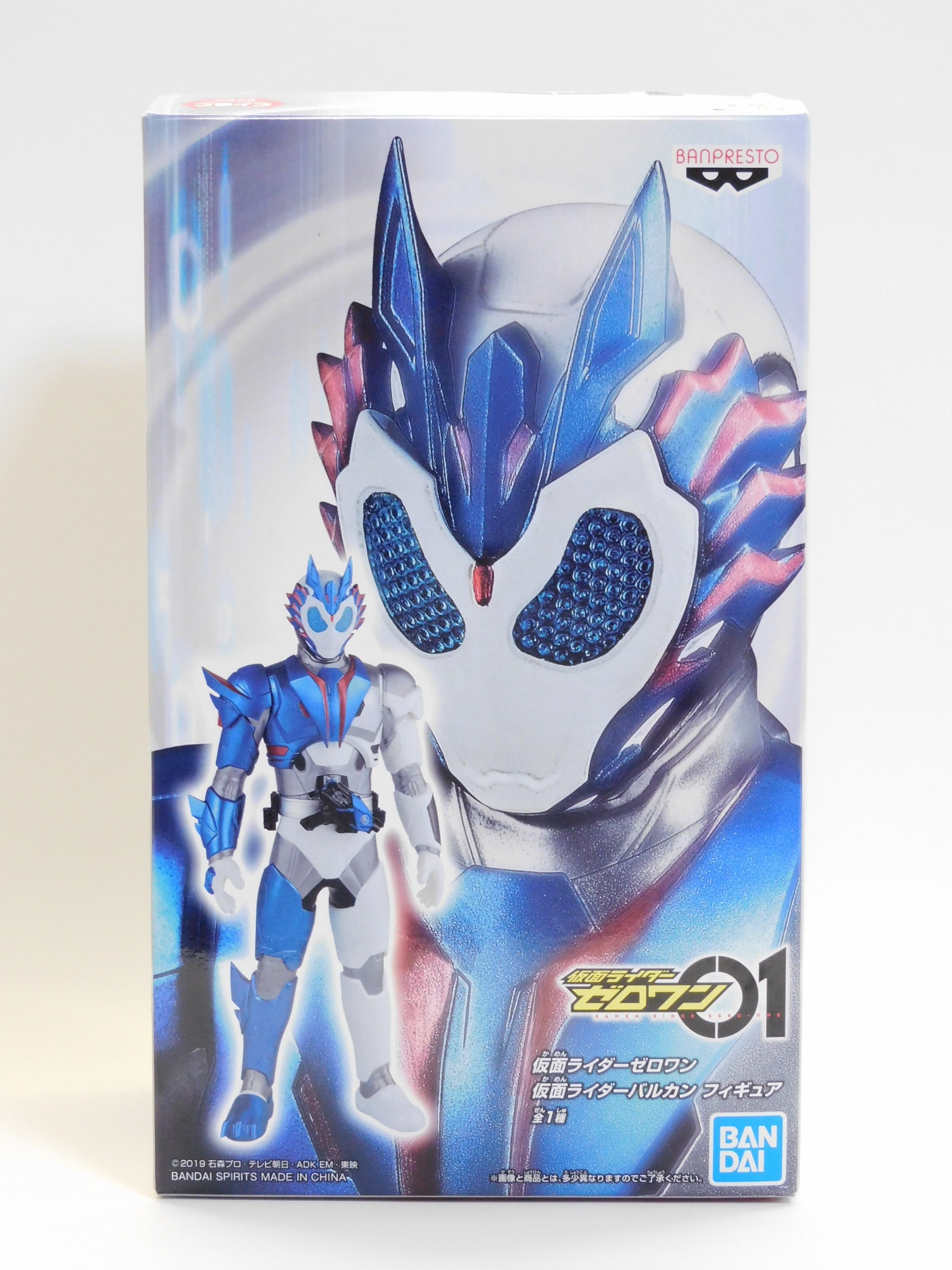 仮面ライダーゼロワン プライズフィギュア」仮面ライダーバルカン