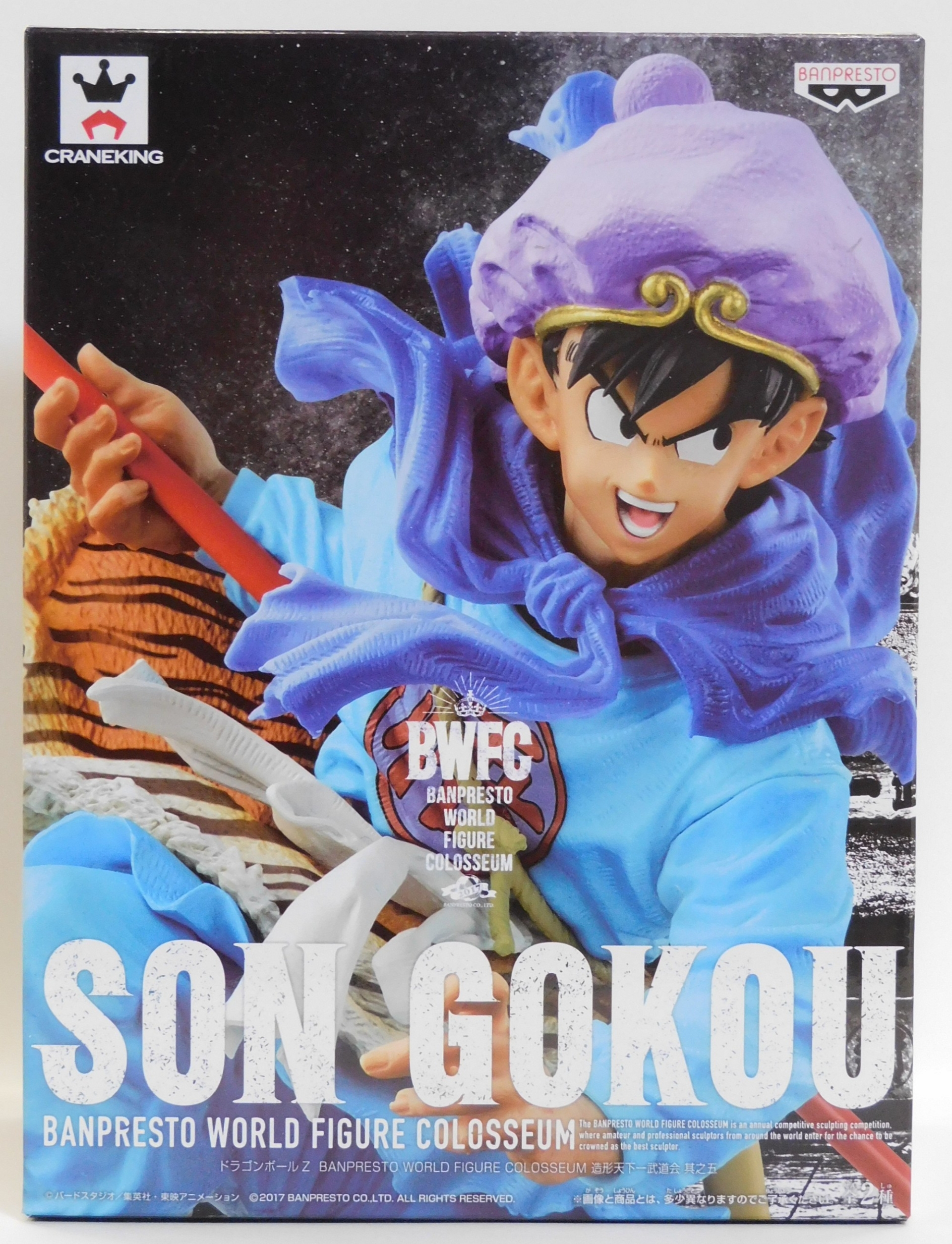 ドラゴンボール BWFC 孫悟空 西遊記 造形天下一武道会 フィギュア 箱無し BANPRESTO WORLD FIGURE COLOSSEUM(BWFC) 造形天下一武道会