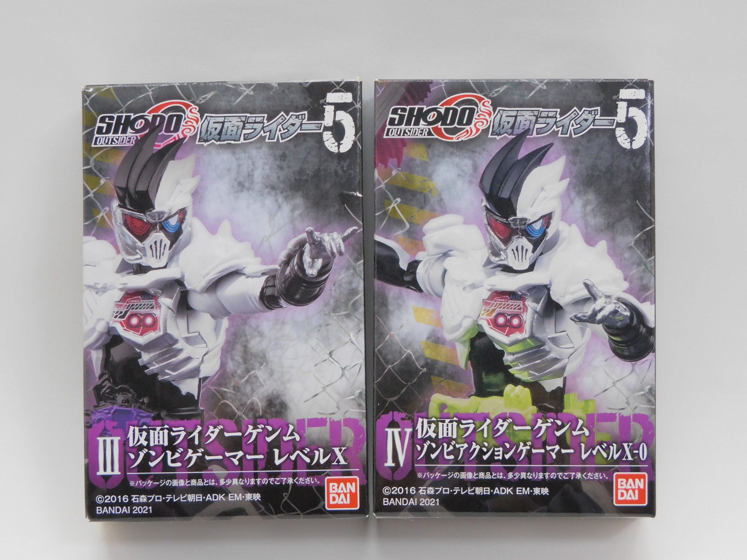 Shodo O 仮面ライダー5 仮面ライダーゲンム ゾンビ アクション ゲーマー 関連2種 レビュー レビューあれこれ Shodo O 仮面ライダー5 仮面ライダーゲンム ゾンビ アクション ゲーマー 関連2種 レビュー レビューあれこれ