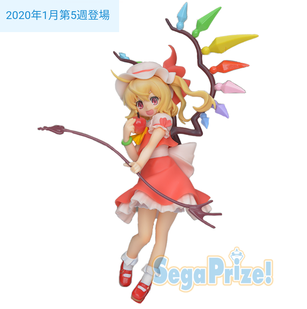 セガプラ フランドール スカーレット 年1月再販予定 レビューあれこれ