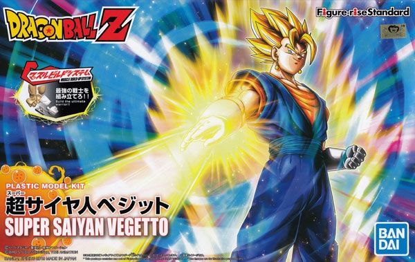 Figure-rise Standard ドラゴンボール」超ベジット&ベジットブルー同時