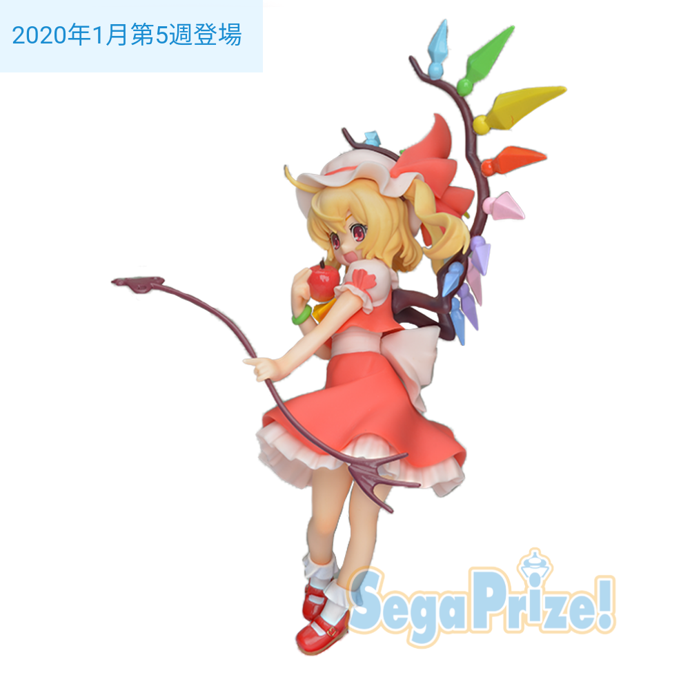 セガプラ フランドール スカーレット 年1月再販予定 レビューあれこれ セガプラ フランドール スカーレット 年1月再販予定 レビューあれこれ