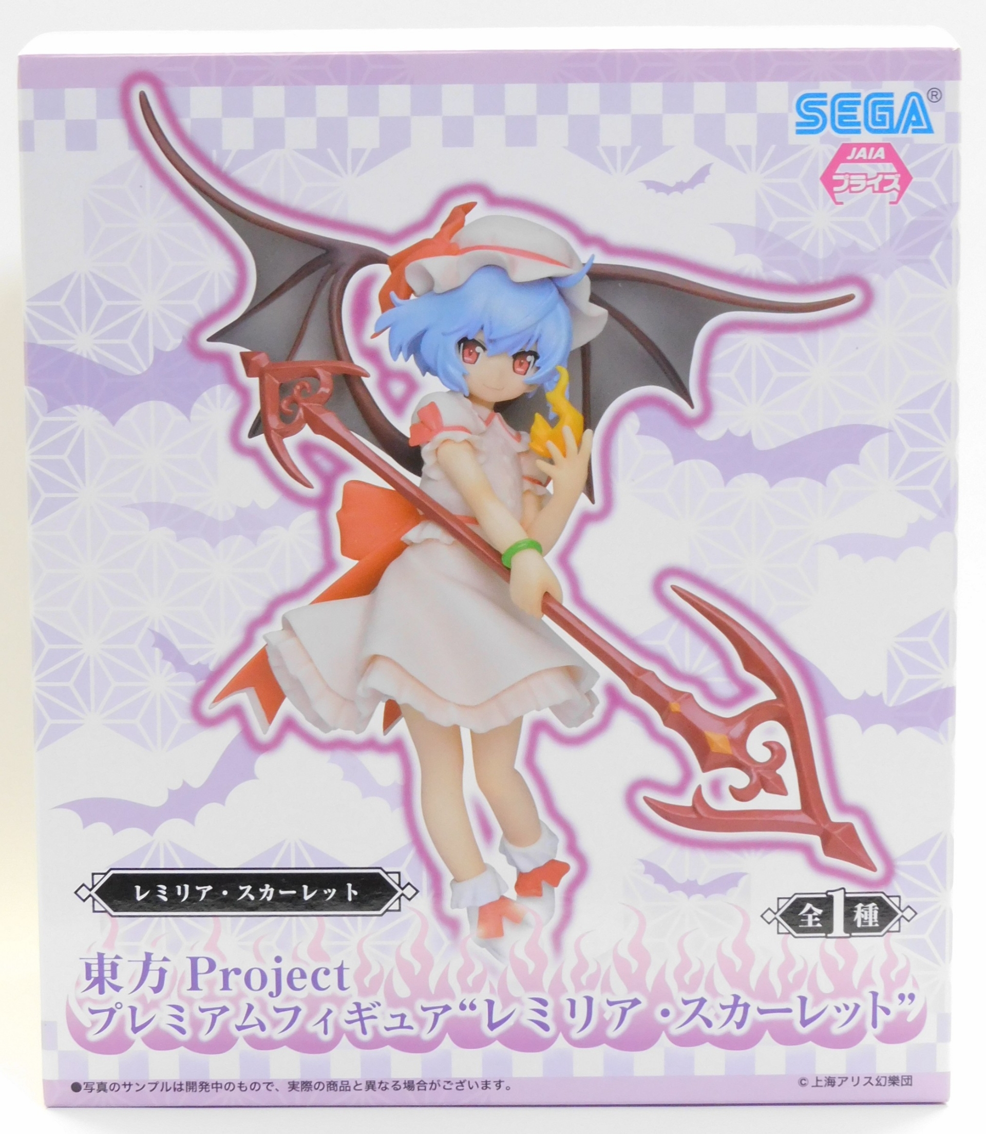 セガ レミリア スカーレット レビュー レビューあれこれ セガ レミリア スカーレット レビュー レビューあれこれ