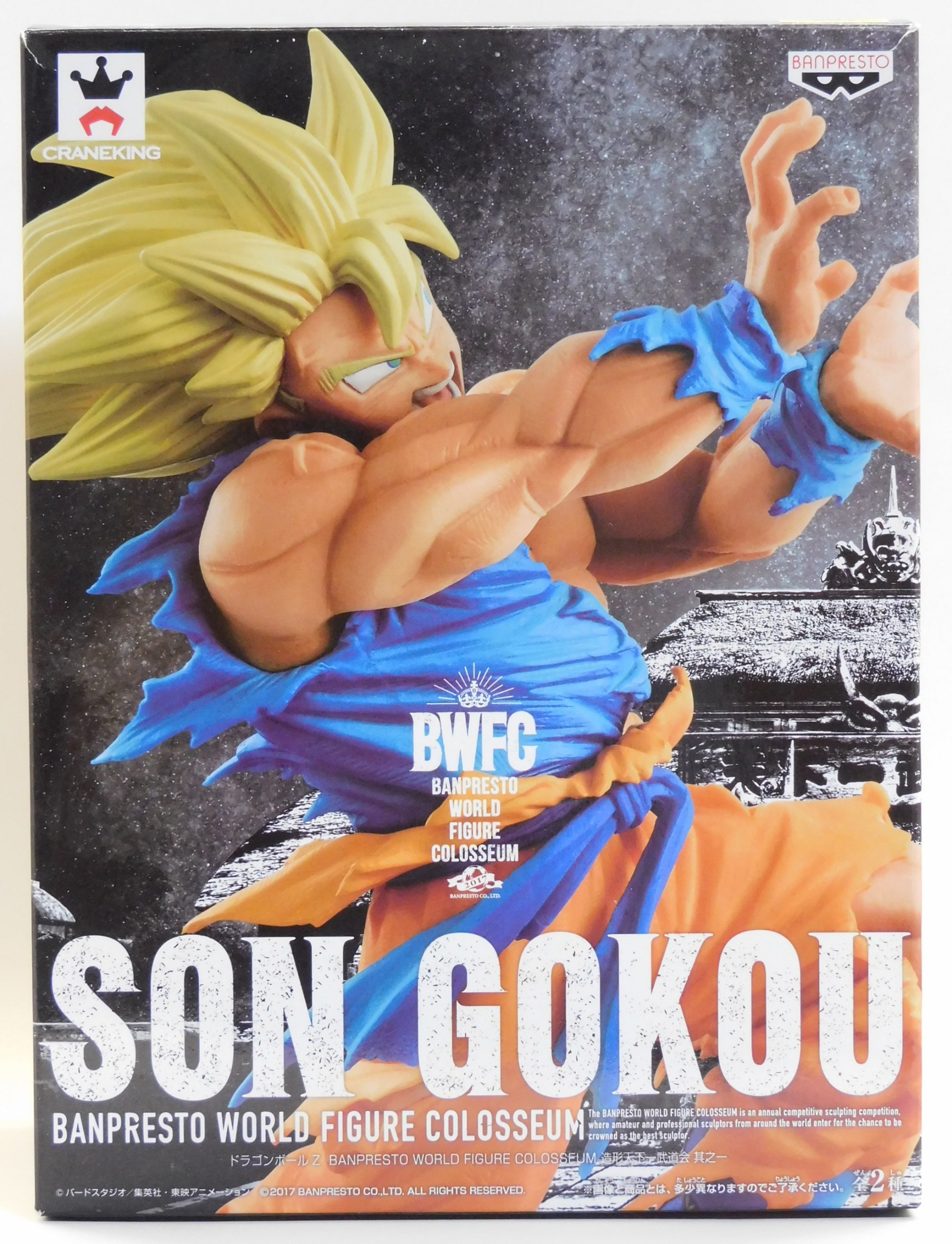 BWFC 造形天下一武道会 孫悟空 フィギュア BANPRESTO WORLD FIGURE COLOSSEUM(BWFC) 造形天下一武道会」超