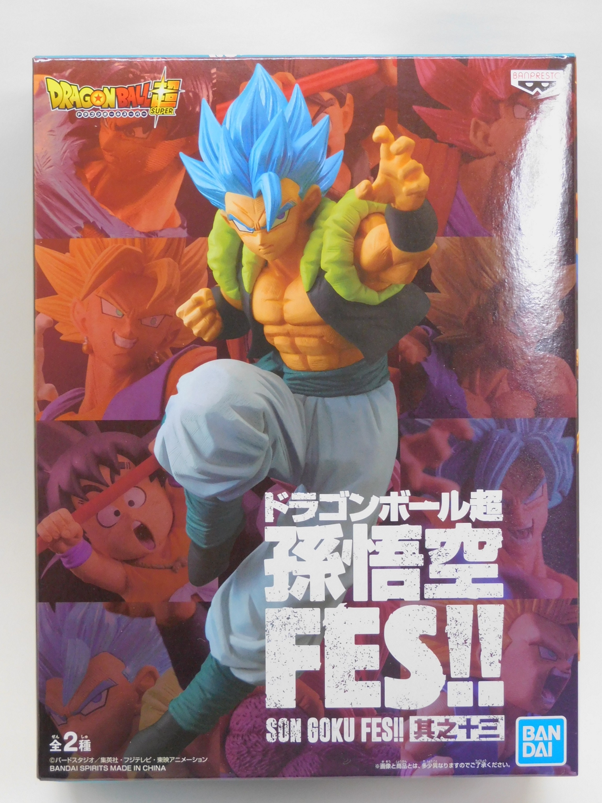孫悟空FES!! 其之十三」超サイヤ人ゴッド超サイヤ人ゴジータ