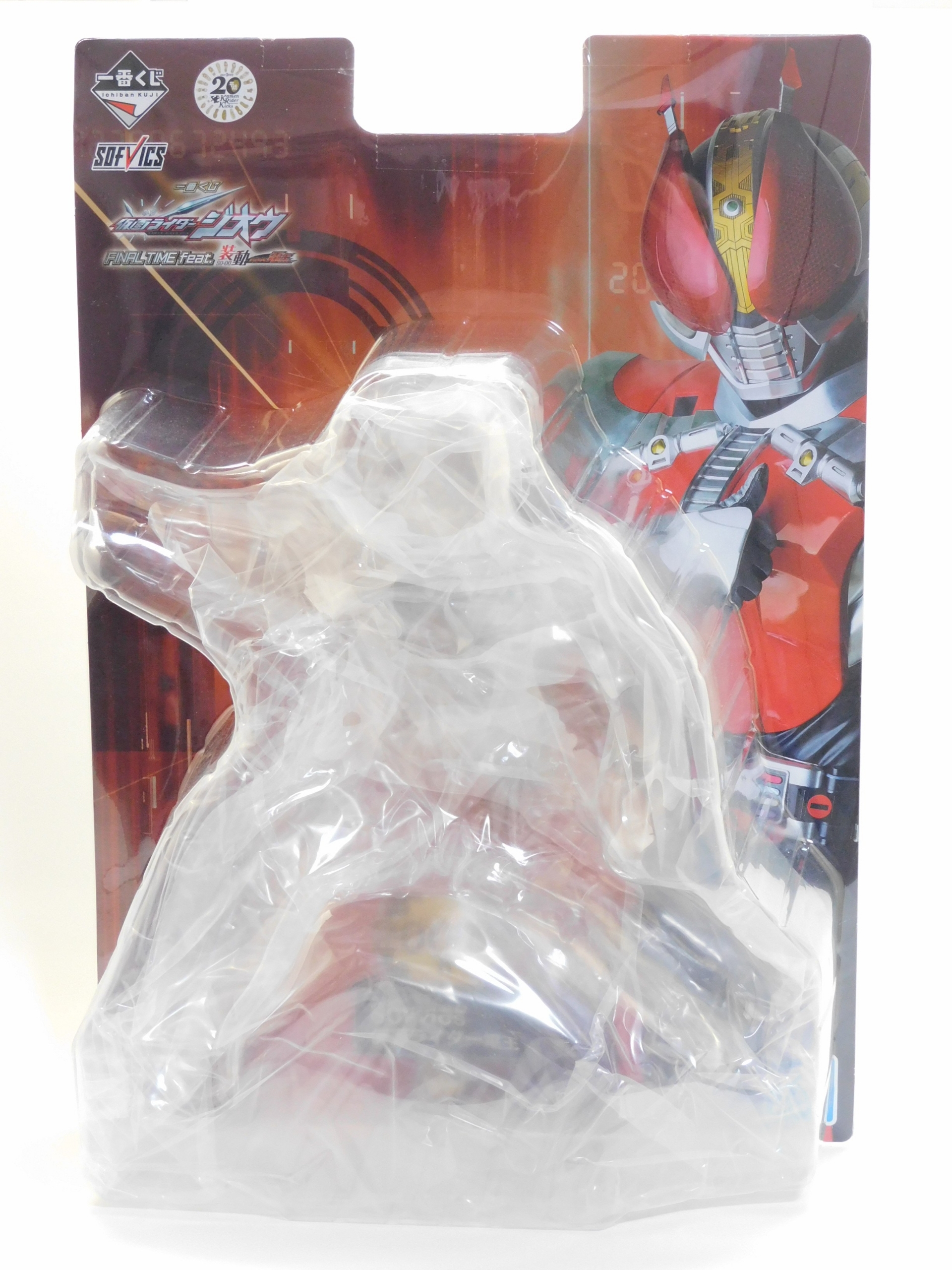一番くじ 仮面ライダージオウ Final Time Feat 装動 仮面ライダー電王 2007年賞 Sofvics ソフビクス 仮面ライダー電王 レビュー レビューあれこれ