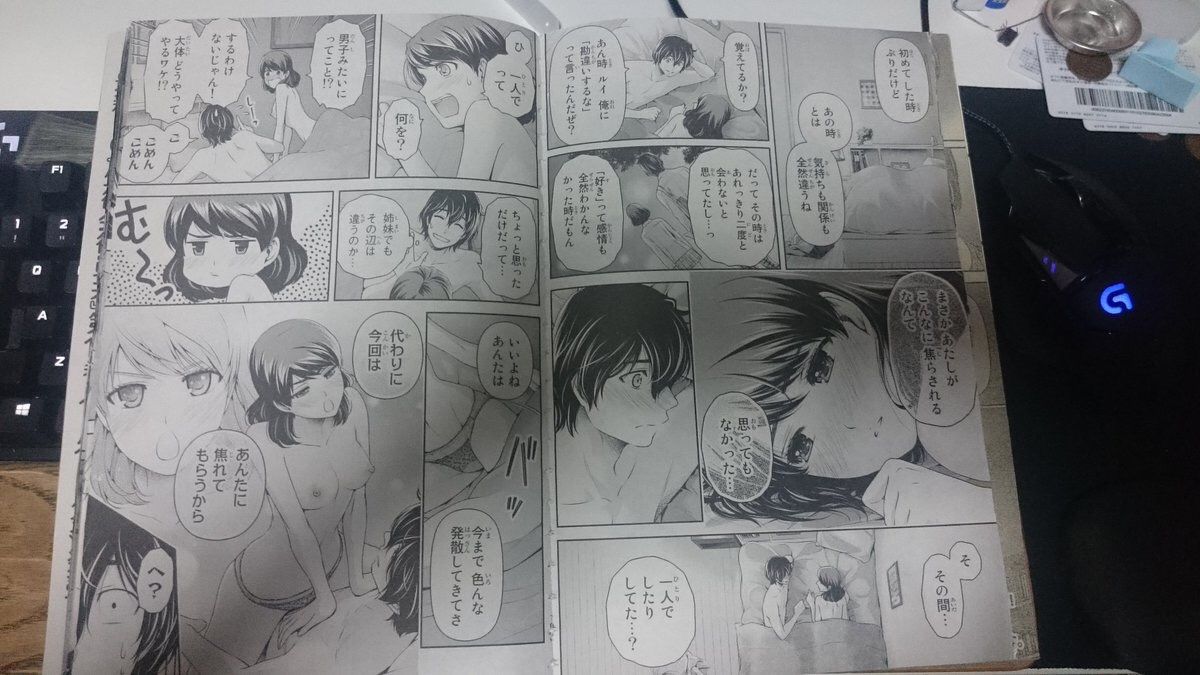 話題 少年誌 少年マガジン に過激性描写 袋とじ 企画 ヤンマガ じゃないのに まじこれ カピバラ パッド 話題 少年誌 少年マガジン に過激性描写 袋とじ 企画 ヤンマガ じゃないのに まじこれ カピバラ パッド