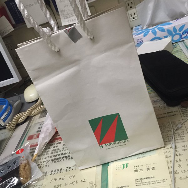 動画あり セブンイレブンバイトの鶴見商業高校サッカー部の染谷直輝君 同僚の男性に暴行させるように仕向け 被害者面で防犯カメラ映像を流出させるｗｗｗｗｗ カピバラ パッド