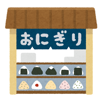 building_onigiri_shop