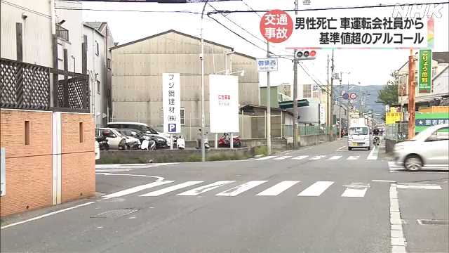 バイクの男性が軽自動車にはねられて死亡 車運転会社員から基準値を超えるアルコール検出　大阪・大東