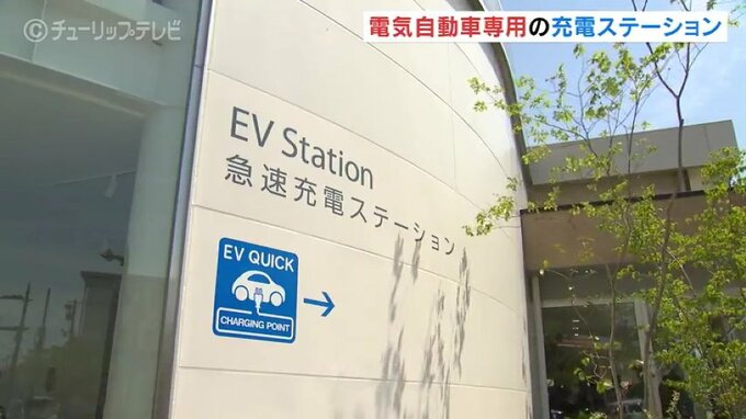 car life style電気自動車専用の充電施設 新しいEVステーションを開設コメントする car-life-style主shinyα
