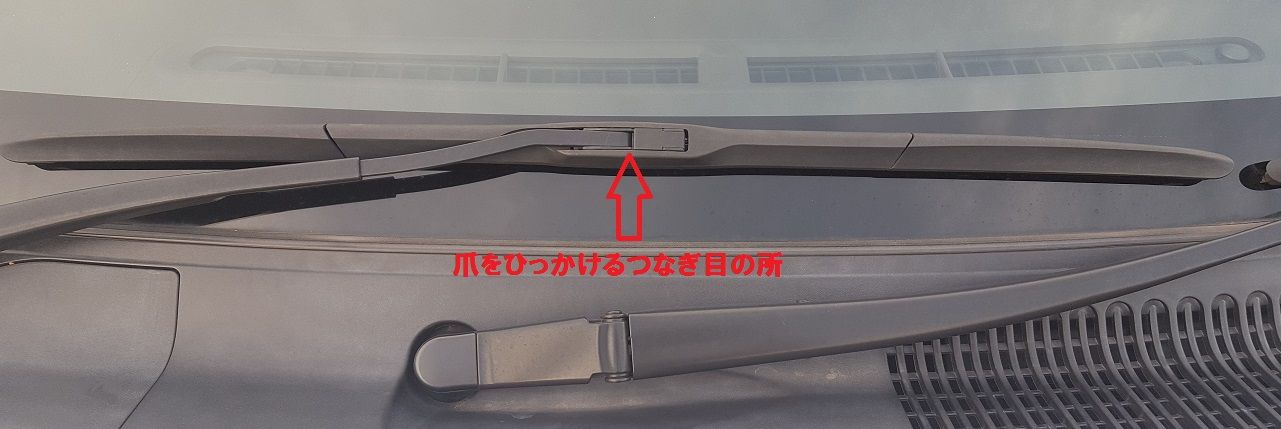ワイパーゴム交換 エアロワイパー カーディーラー営業マン 本音と考察