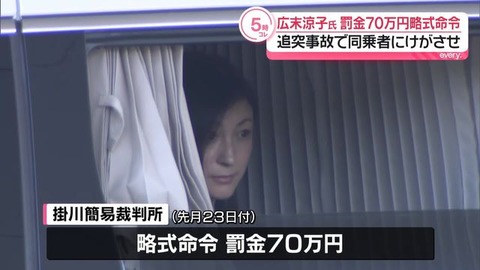 20260106-06118553-nnn-000-2-thumb