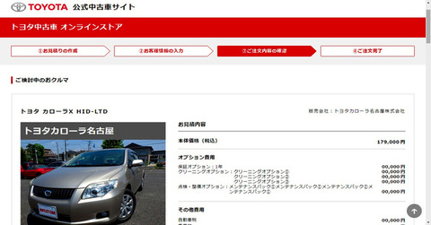 AS20200908001589