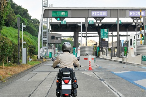 techniques-of-toll-gate_eye-catch