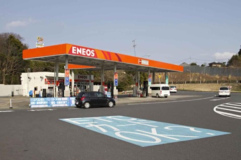 highway_gasoline_station_price_20250308_000-844x563