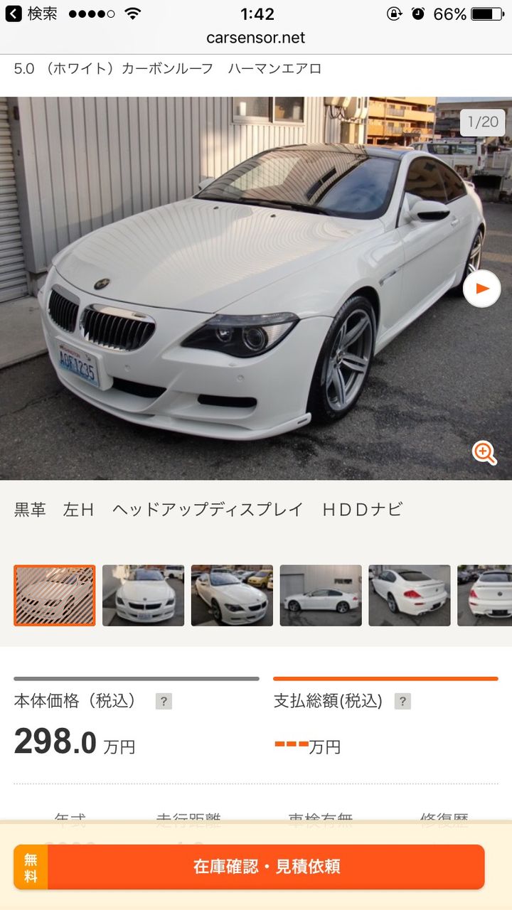 ワイ社会人1年目、車購入を決意 ドライブまとめ ワイ社会人1年目、車購入を決意 ドライブまとめ