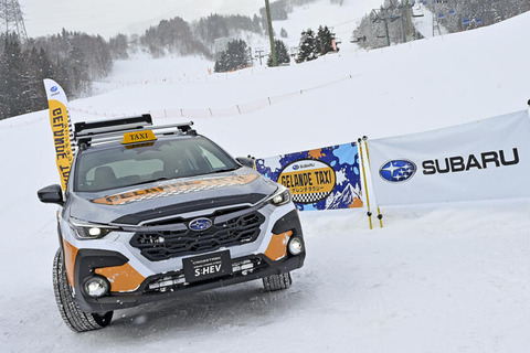 250121_gelande_taxi_thumbnail-844x562