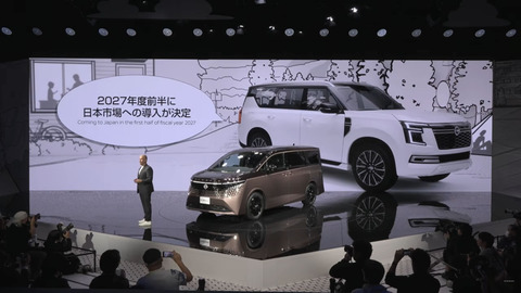 nissan001