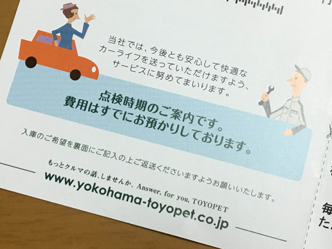o4032302414477530509