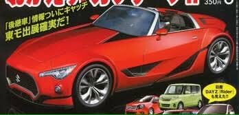 朗報 スズキのスポーツカー カプチーノ 復活 ドライブまとめ 朗報 スズキのスポーツカー カプチーノ 復活 ドライブまとめ