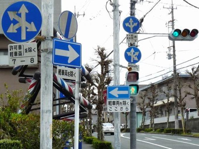 免許取ってから6年間くらいは標識見ないで運転してた ドライブまとめ 免許取ってから6年間くらいは標識見ないで運転してた ドライブまとめ