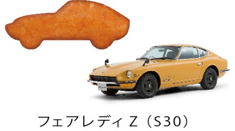 KakinotameFier2