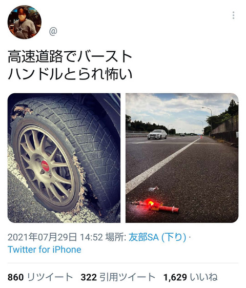 uyYvElr