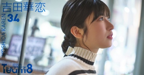 8_34_ykr_n_th-640x335