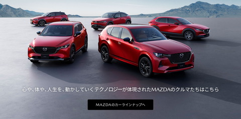 kodawari_footer_lineup_pc