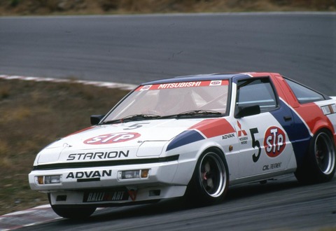 starion