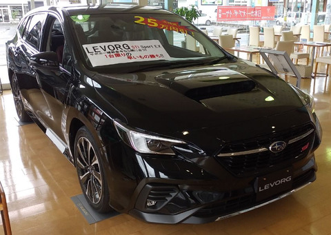 subaru