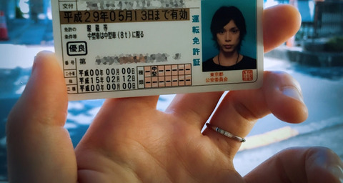 男で車の免許持ってないやつwywywywywywywywywywy 自動車ルンルン