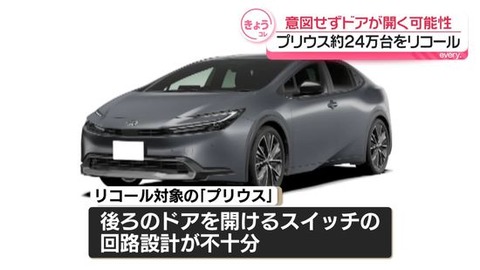 ntv_2026012809516986_0