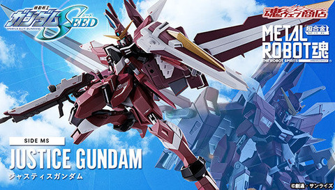 bnr_mrs_justice_gundam_QYgWSftP_600x341