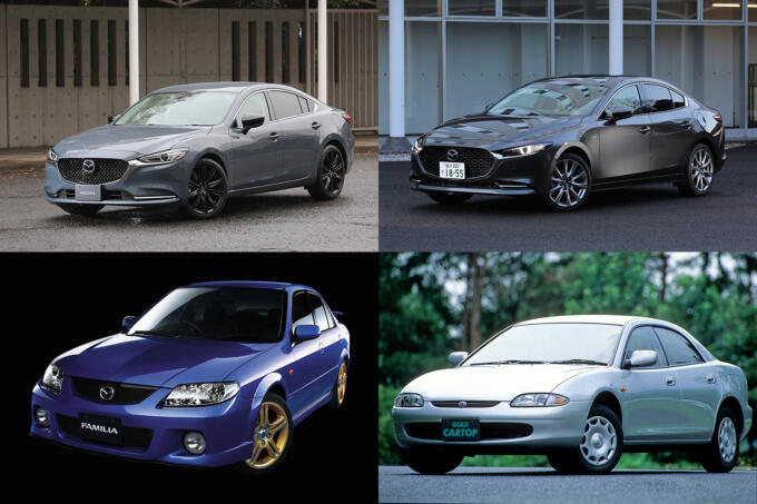 あの…マツダの4ドアセダンってカッコよくないか? : ドライブまとめ