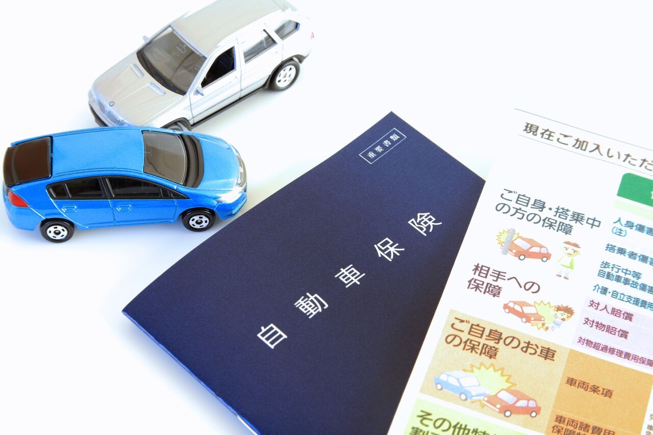 19歳僕 自動車保険高いよぉ 敵 10代のうちはしゃーない ドライブまとめ