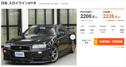 R34