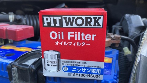 029a8c1f1148dea411bbb605f19c58