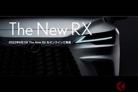 rx