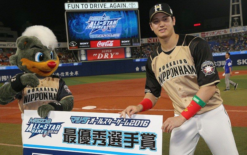 大谷翔平 自動車の免許持ってないとかダサ過ぎﾜﾛﾀwwwww ドライブまとめ