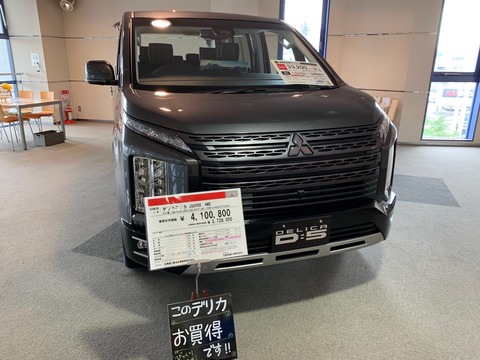 でりか