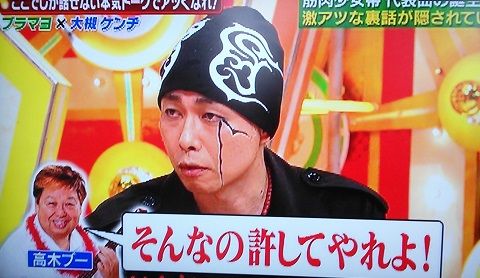 atsuatsu14