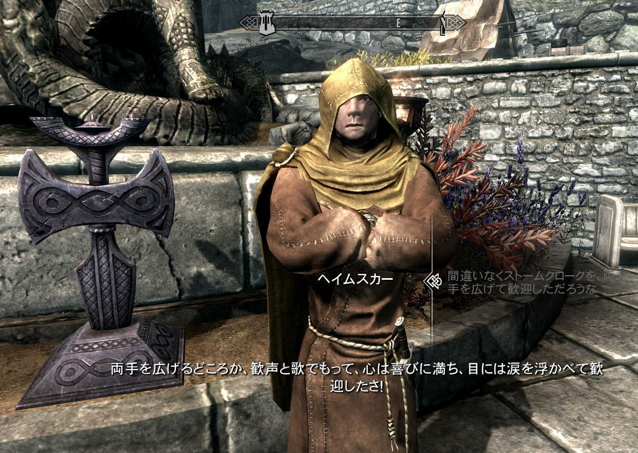 朗報 Skyrim Vr の操作方法はワープ移動だけではなく自由移動も選択できる模様 真っ黒vr 朗報 Skyrim Vr の操作方法はワープ移動だけではなく自由移動も選択できる模様 真っ黒vr