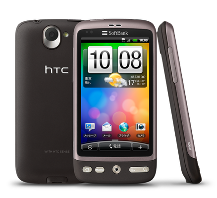 HTC-Desire-X06HT-V3-brown