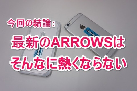 ike_141030arrows20-min