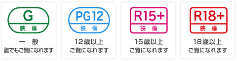 eirin_mark