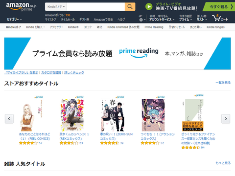 amazon3