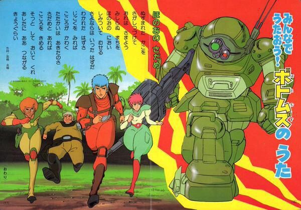 むせる ボトムズ の スコープドッグ に乗り込める筐体型vrゲーム 真っ黒vr