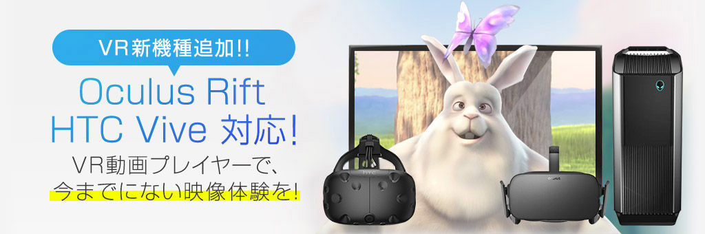 oculus rift dmm